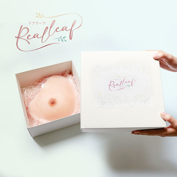 乳がん術後のアピアランスケア 着脱式人工乳房「リアリーフ®」