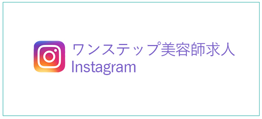 ワンステップオンラインショップ「ココミツ」