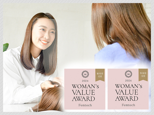 WOMAN's VALUE AWARD Femtech2024「エンパワーメント部門 優秀賞・特別証」W受賞