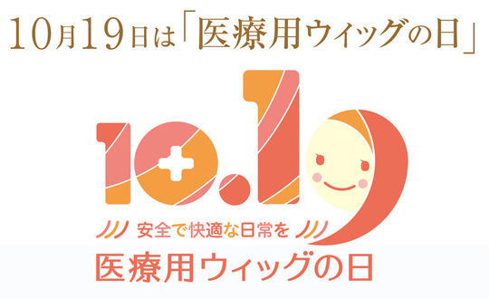 敏感肌のためのヘアケア用品・やわさらシリーズ
